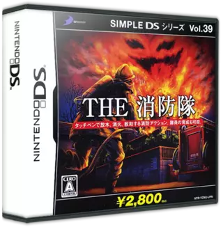 ROM Simple DS Series Vol. 39 - The Shouboutai